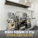 맘앤키즈한의원