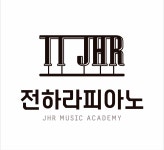 전하라피아노
