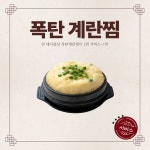골목돼장