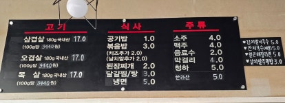 능곡돈돼랑 본점