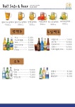 진평발리노래주점 | 발리다포차 구미진평점