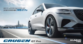 타이어프로양평점