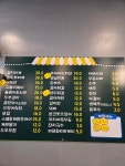 술술포차