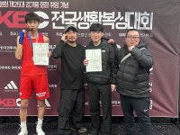 코리안복싱센터 방배점