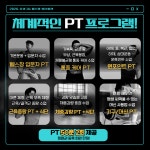 팀터틀랫 유성봉명점