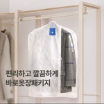 크린토피아 코인워시 대구동구이안센트럴점