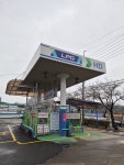 금산LPG충전소