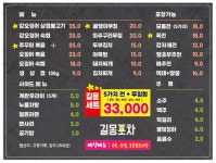길몽