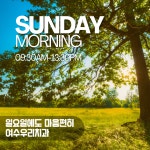 여수우리치과의원