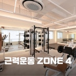 여성 맞춤형 헬스&PT 비벨라핏 다사 대실역점