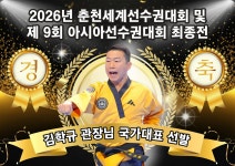 태아일체행복한태권도