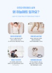 하늘스페이스 하늘매트 업매트 남부사업부