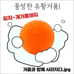 셀앤비에스테틱 강남선릉점