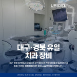 우리들외과동물의료센터