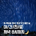 여수우리치과의원