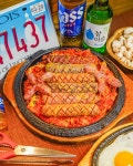 카스톡스 용암2지구점