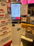 투썸플레이스 포항대도점