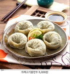 든든 감자탕&국밥