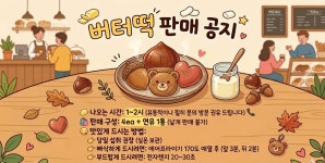 으니네일반하다 | 으니네오븐