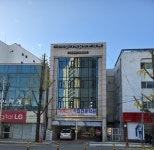 가야전기직업전문학원