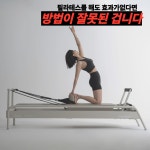 한스피티운동센터