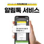 런드리익스프레스샵 둔산스쿨점