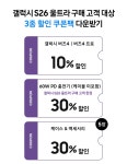 LG유플러스 면목동 면목시장점