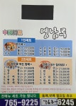 영남루