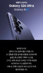 LG유플러스 면목동 면목시장점