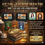 세븐먼스잉글리쉬 춘천점