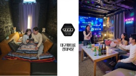 대구 파티룸 경대북문 산격복현점