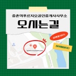 중촌역푸르지오공인중개사사무소