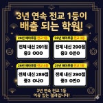 능률주니어랩 옥계영어학원