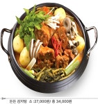 든든 감자탕&국밥