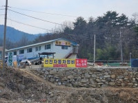 선진자동차정비
