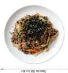 든든 감자탕&국밥