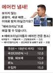 한국카 디테일링 스팀세차
