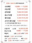 바른국밥 경산사동점