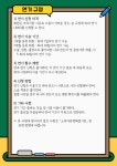 희망찬키즈스윔