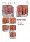 풋풋한리쌤 모란역점