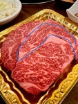 숲속한우마을