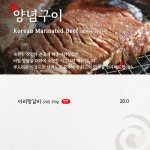 태종아리랑