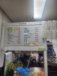 미소식당