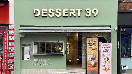 디저트39 사가정역점 사진