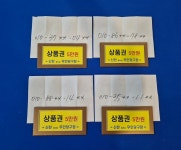 매치업당구장 울산남구점