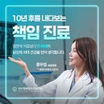 키즈앤패밀리치과의원 평택