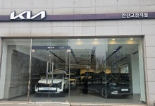 기아 안산고잔지점