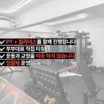 한스피티운동센터