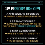 팀터틀랫 유성봉명점