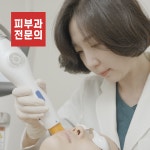 에젤피부과의원